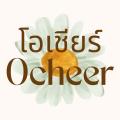 รูปโปรไฟล์ของ Ocheer