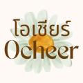 รูปโพรไฟล์ของ Ocheer