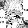 รูปโปรไฟล์ของ senseisky