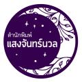 รูปโปรไฟล์ของ MrTawan