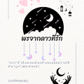 รูปโปรไฟล์ของ Royyemsky