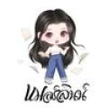 writer