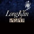 รูปโพรไฟล์ของ LongKlin