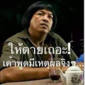 รูปโปรไฟล์ของ Kohnro