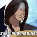 รูปโปรไฟล์ของ FGTP