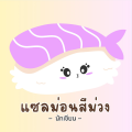 รูปโปรไฟล์ของ Purple_salmon