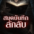 รูปโพรไฟล์ของ GodHunter01