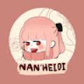 รูปโปรไฟล์ของ Nan_Heidi