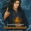 รูปโปรไฟล์ของ dmakmak