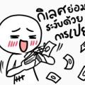 รูปโปรไฟล์ของ N_Nn28636