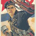 รูปโปรไฟล์ของ HistoryWarMan