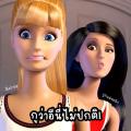 รูปโปรไฟล์ของ littlestarlight0
