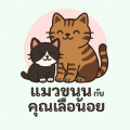 รูปโปรไฟล์ของ Natchanicharite