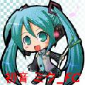 {•Miku-chan_FC•}