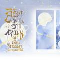 รูปโปรไฟล์ของ Rainbowpaper