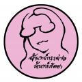 จันทร์กระจ่าง/จันทร์กัลยา/บูลเบล