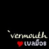 `vermouth|.♥ เบลม็อธ