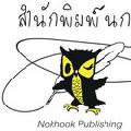 รูปโพรไฟล์ของ nokhookclub