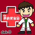 ไปดู My.ID - dr3imd