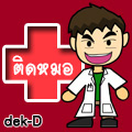 รูปโปรไฟล์ของ dr3imd