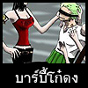 รูปโปรไฟล์ของ -nano-