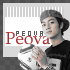 รูปโพรไฟล์ของ peova