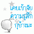 Praew_Parichat