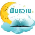 writer