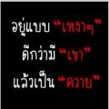 writer