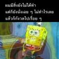 รูปโพรไฟล์ของ thailand-ploy