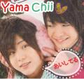 Chinen Pha-Chan