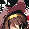 writer