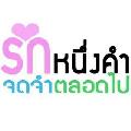 รูปโปรไฟล์ของ sweedza