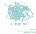 รูปโปรไฟล์ของ n-o-o-p-a-d