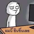 ไปดู My.ID - monkzaiso01