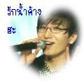 รูปโพรไฟล์ของ elfnamkang