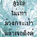 writer