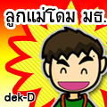 รูปโปรไฟล์ของ karaii-kat