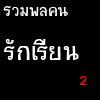 writer