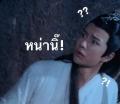 รูปโพรไฟล์ของ moi-poi