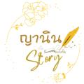 writer