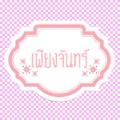 writer