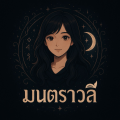 writer