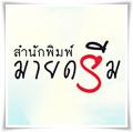 รูปโพรไฟล์ของ readme-novel