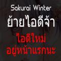 writer