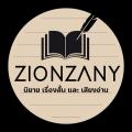 zionzany