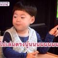 รูปโปรไฟล์ของ papaakarn