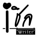 writer
