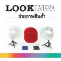 รูปโพรไฟล์ของ lookcamera