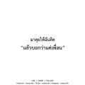 writer